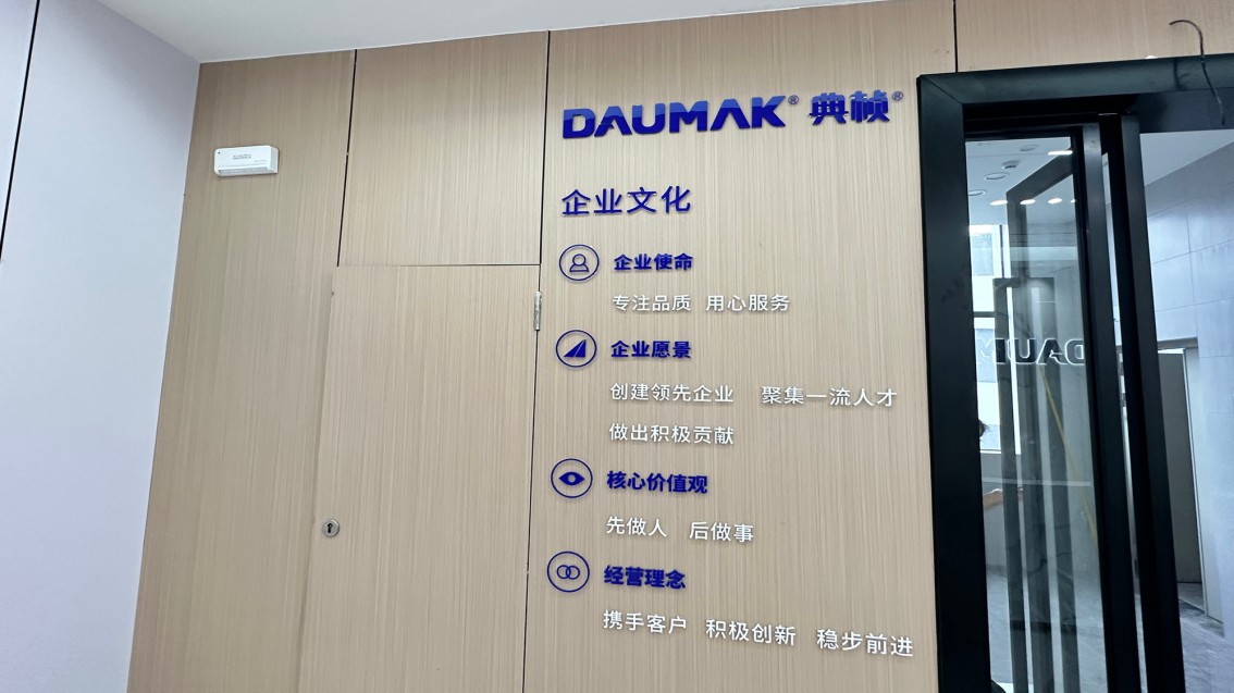 东莞VI设计,工厂VI设计,科技公司VI设计